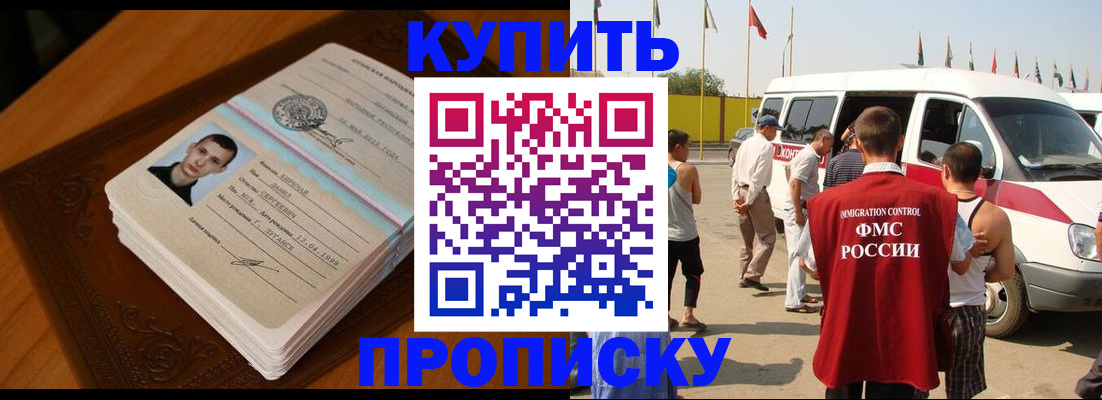 пропишу в квартире в Богдановиче