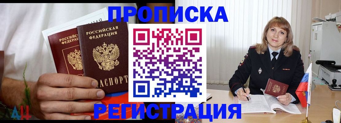 миграционный учет в Богдановиче