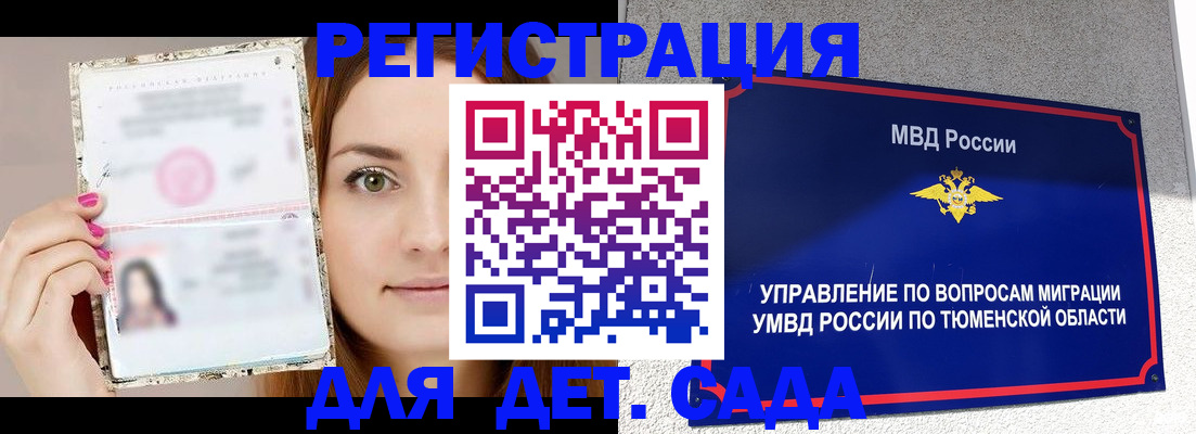 форма 3 в Богдановиче