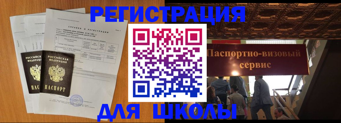 временная регистрация адрес в Богдановиче