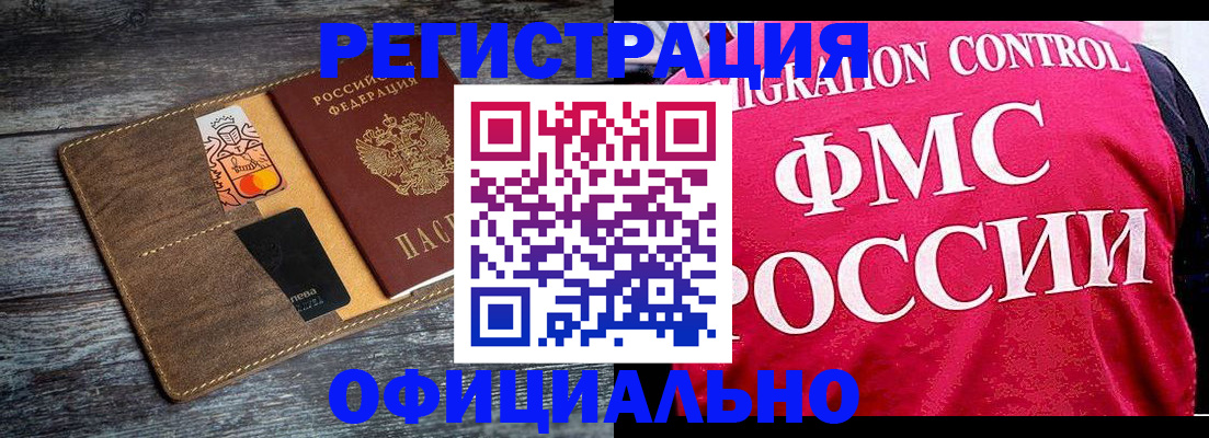 регистрация для дет. сада в Богдановиче
