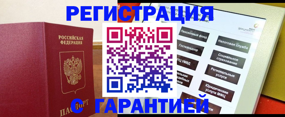 найти адрес прописки в Богдановиче