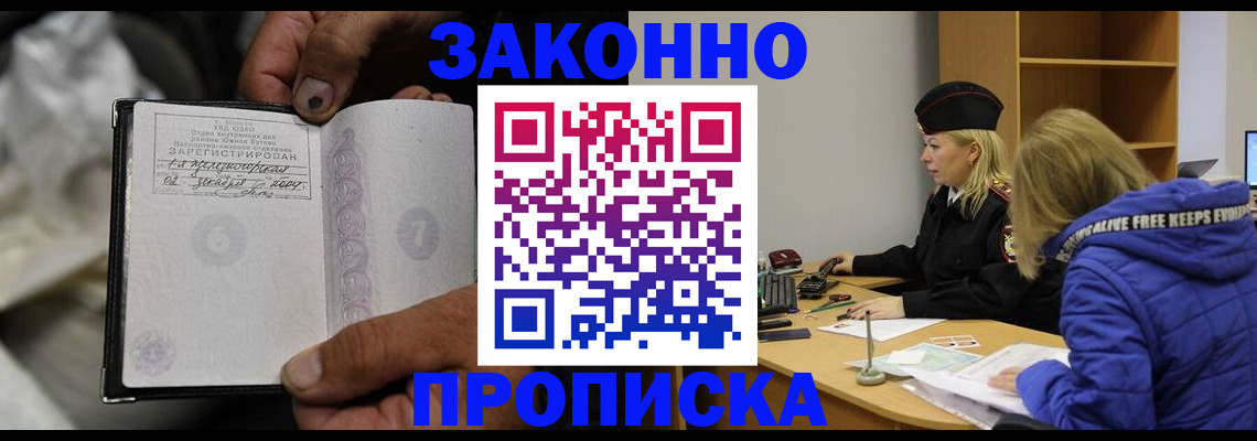 временная регистрация поиск в Богдановиче