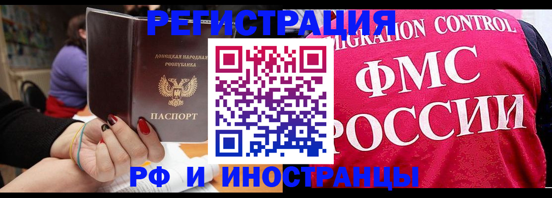 прописка паспорт в Богдановиче