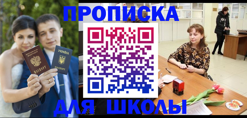 временная регистрация недорого в Богдановиче