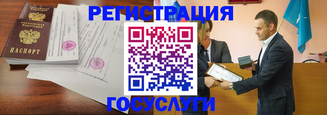 временная регистрация гарантия в Богдановиче